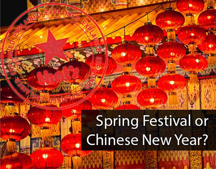 fête du printemps ou nouvel an chinois